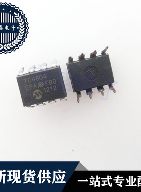 IC 芯片 TC4804EPA DIP8 集成电路 现货供应