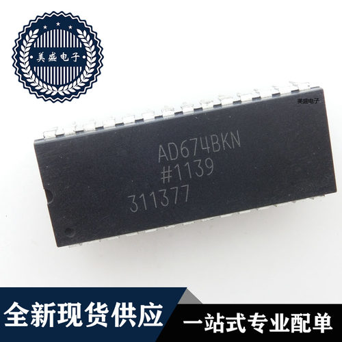 IC 芯片 AD674BKN DIP28 集成电路 全新现货供应