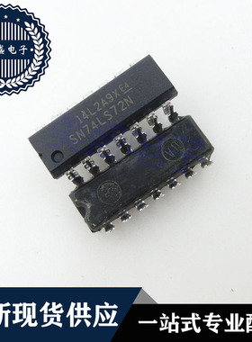 IC 芯片 SN74LS72N DIP14 集成电路 现货供应