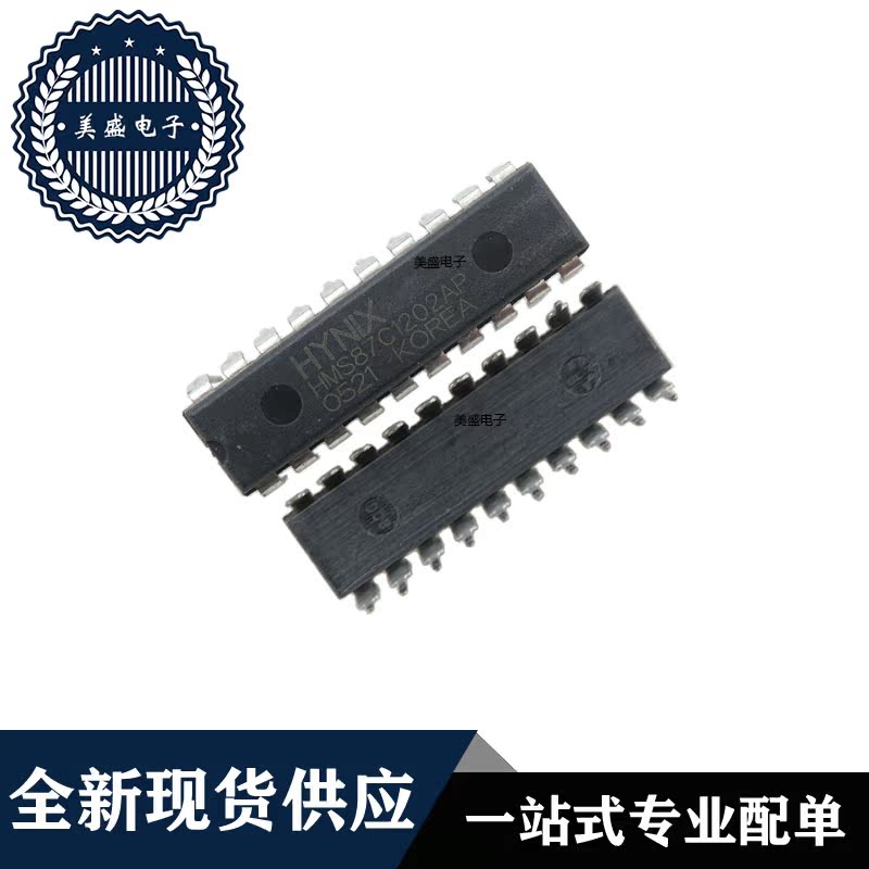 IC 芯片 HMS87C1202AP DIP20 集成电路 全新现货供应 直拍