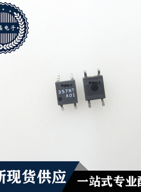 IC 芯片 KPC357NT0C SOP4 集成电路 现货供应