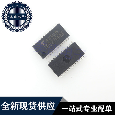 IC 芯片 TB62706BF SOP24 TB62706BFG 集成电路 现货供应