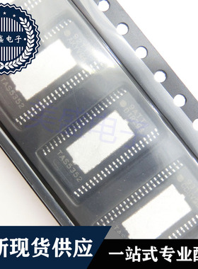 IC 芯片 TAS5352DDVG4 TSSOP44 集成电路 现货供应
