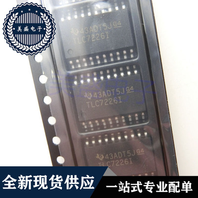IC 芯片 TLC7226IDWR SOP20 TLC7226I 集成电路 现货供应