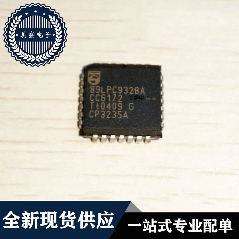 IC 芯片 P89LPC932BA PLCC28 集成电路 现货供应