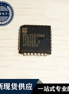 IC 芯片 P89LPC932BA PLCC28 集成电路 现货供应