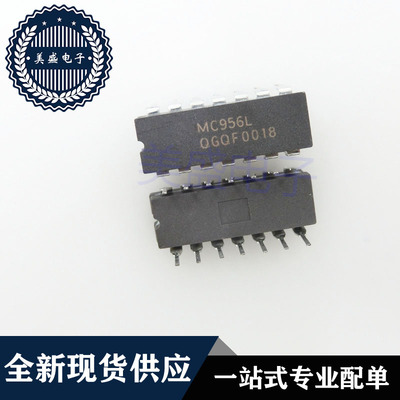 IC 芯片 MC956L CDIP14 集成电路 现货供应