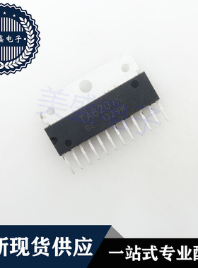 IC 芯片 TA8207K ZIP12 集成电路 现货供应
