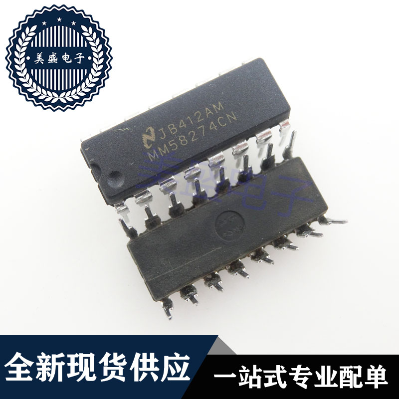IC 芯片 MM58274CN DIP16 集成电路 现货供应