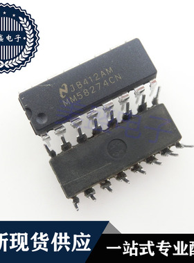 IC 芯片 MM58274CN DIP16 集成电路 现货供应