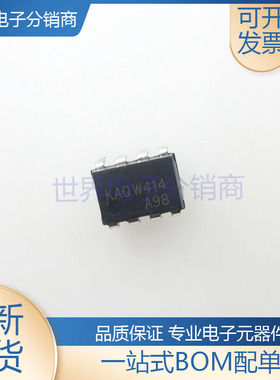 IC 芯片 KAQW614S SOP8 集成电路 现货供应