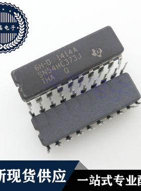 IC 芯片 SN54HC373J CDIP20 集成电路 现货供应