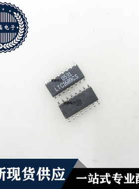 IC 芯片 LTC1689CS SOP16 集成电路 现货供应