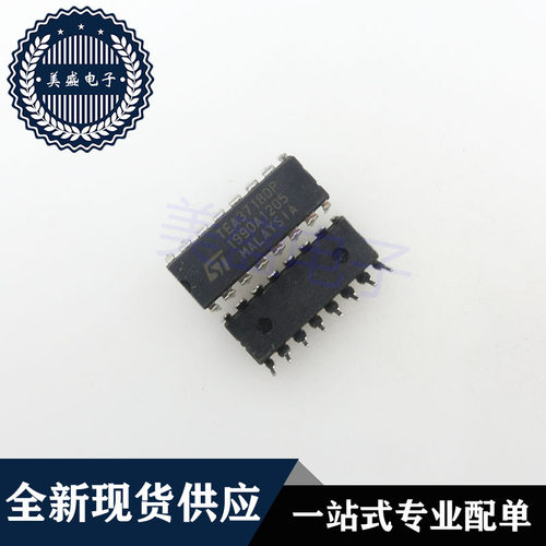 IC 芯片 TEA3718 DIP16 TEA3718DP 集成电路 现货供应