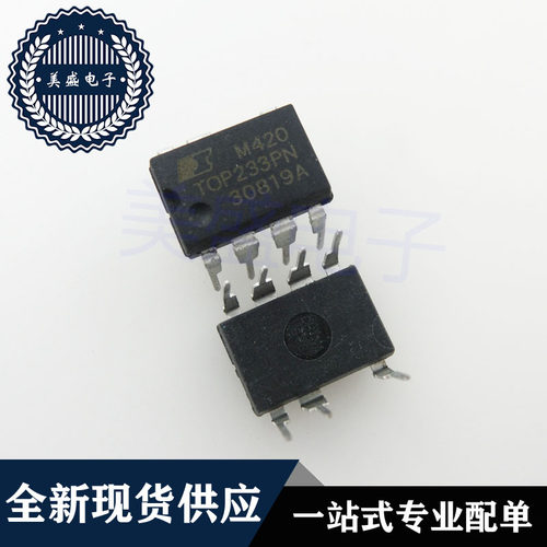 IC 芯片 TOP233PN DIP7 集成电路 现货供应