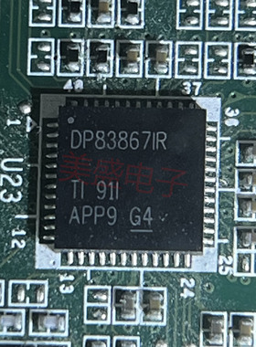 IC 芯片 DP83867IRRGZR VQFN48 DP83867IR 集成电路 现货供应
