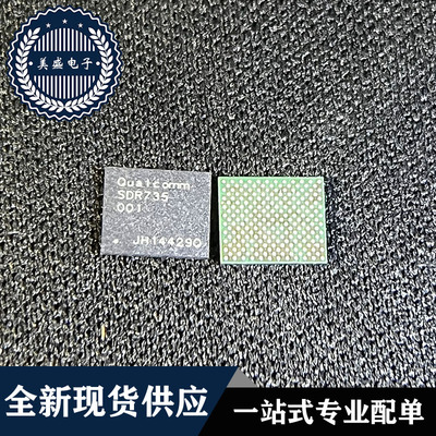 IC 芯片 SDR735-001 BGA SDR735 集成电路 现货供应