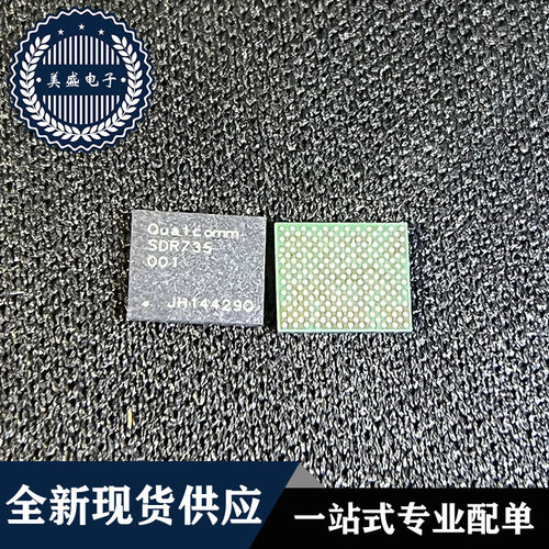 IC 芯片 SDR735-001 BGA SDR735 集成电路 现货供应