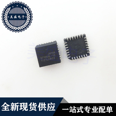 IC 芯片 UPD71059L-10 PLCC28 D71059L-10 集成电路 现货供应