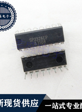IC 芯片 SP232AEP DIP16 集成电路 现货供应