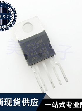 IC 芯片 VIPER100A TO-220  集成电路 现货供应