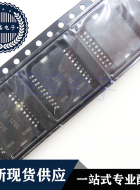 IC 芯片 TLE5216G HSOP20 集成电路 现货供应