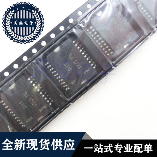 IC 芯片 TLE5216G HSOP20 集成电路 现货供应