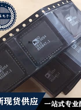 IC 芯片 AD53054 PLCC44 集成电路 现货供应