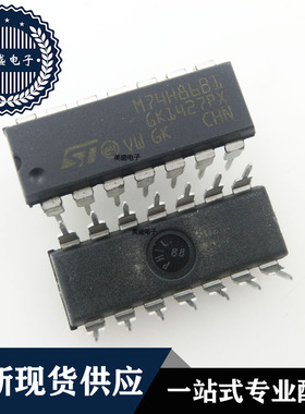 IC 芯片 M74HC86B1 DIP14 集成电路 现货供应