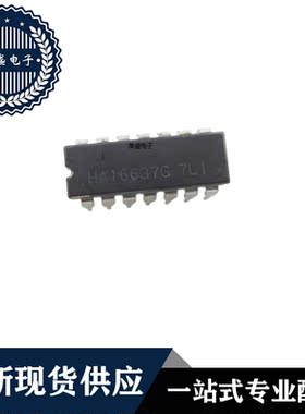 IC 芯片 HA16637G DIP14 集成电路 全新现货供应 直拍