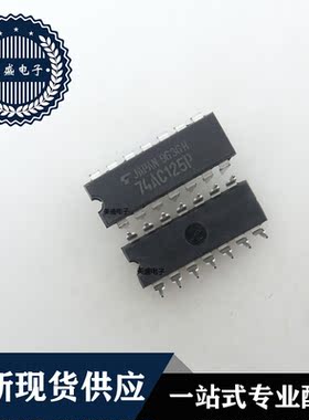 IC 芯片74AC125P DIP14 集成电路 全新现货供应