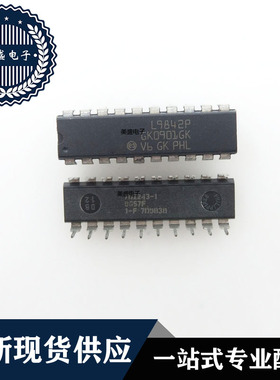 IC 芯片 L9842P DIP20 集成电路 现货供应