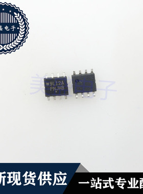 IC 芯片 MC79L12ACD SOP8 MC79L12ACDR 集成电路 现货供应