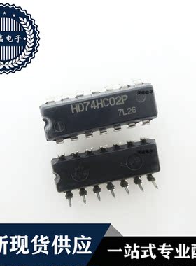 IC 芯片 HD74HC02P DIP14 集成电路 全新现货供应 直拍