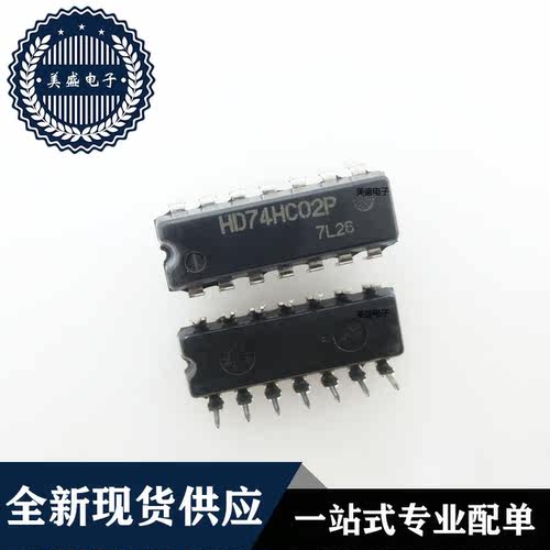 IC 芯片 HD74HC02P DIP14 集成电路 全新现货供应 直拍