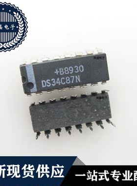 IC 芯片 DS34C87N DIP16 集成电路 全新现货供应 直拍