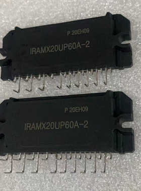 包邮 IC模块 IRAMX20UP60A-2 IRAMX16UP60A 全新原装驱动 16UP60B
