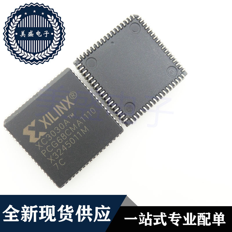 IC 芯片 XC3030A-7PC68C PLCC68 集成电路 现货供应