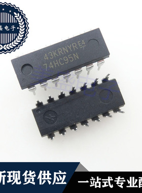 IC 芯片 SN74HC95N DIP14 集成电路 现货供应SN74HC95N