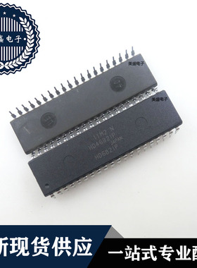 IC 芯片 HD6821P DIP40 集成电路 全新现货供应 直拍