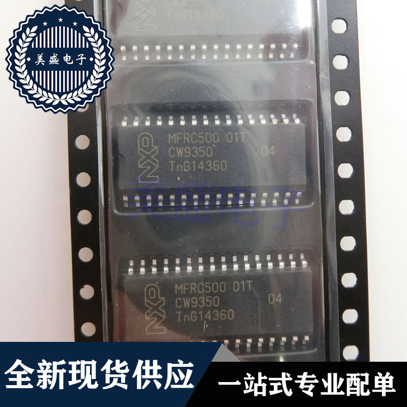 IC 芯片 MFRC50001T SOP32 MFRC50001T/0FE 集成电路 现货供应
