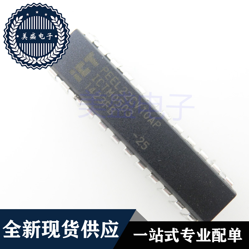 IC 芯片 PEEL22CV10AP-25 DIP24 集成电路 现货供应