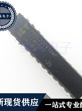 IC 芯片 PEEL22CV10AP-25 DIP24 集成电路 现货供应