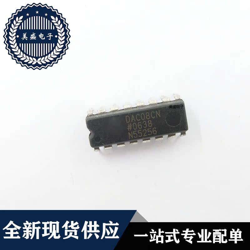 IC 芯片 DAC08CN DIP16 集成电路 全新现货供应 直拍