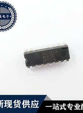 IC 芯片 DAC08CN DIP16 集成电路 全新现货供应 直拍