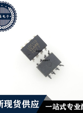 IC 芯片 LOC110PTR LOC110 DIP8 集成电路 现货供应