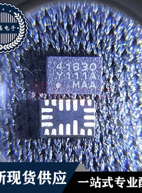 SLG4U41265 丝印 41830 41265 42398 42471 42253 43796 QFN20