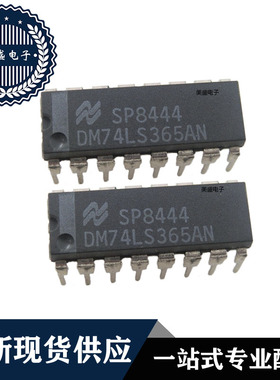 IC 芯片 DM74LS365AN DIP16 集成电路 全新现货供应 直拍