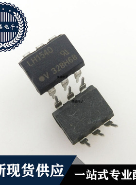 IC 芯片 LH1540 LH1540AT DIP6 集成电路 现货供应