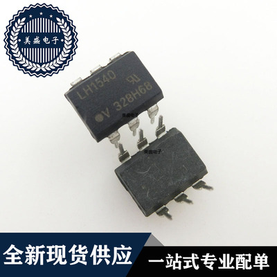 IC 芯片 LH1540 LH1540AT DIP6 集成电路 现货供应
